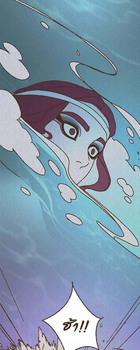ENNEAD ตอนที่ 54 — page 17 of 30