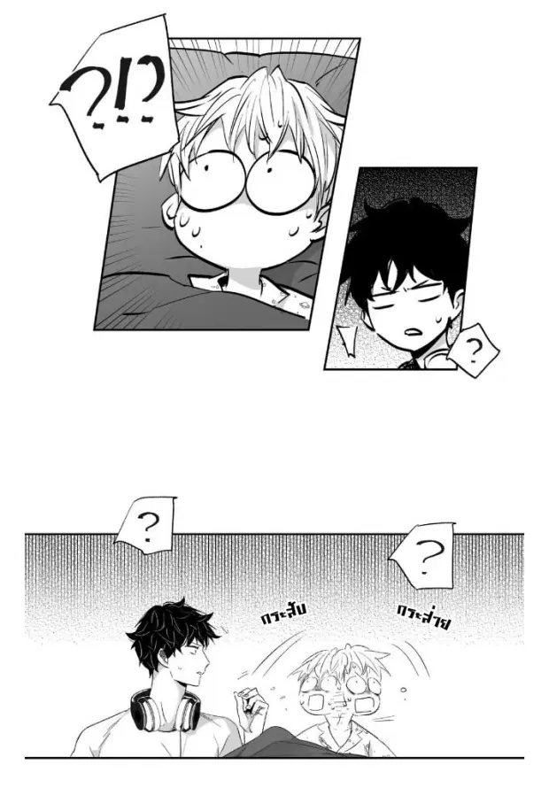 Love is an Illusion! – ซูเปอร์สตาร์ ตอนที่ 11 — page 10 of 37