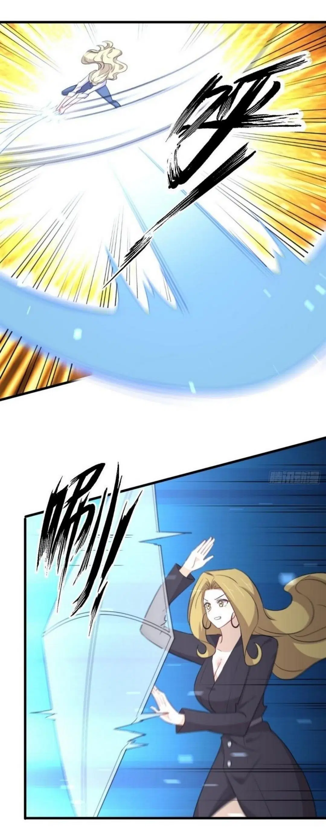Immortal Swordsman in the Reverse World ตอนที่ 290 — page 29 of 44