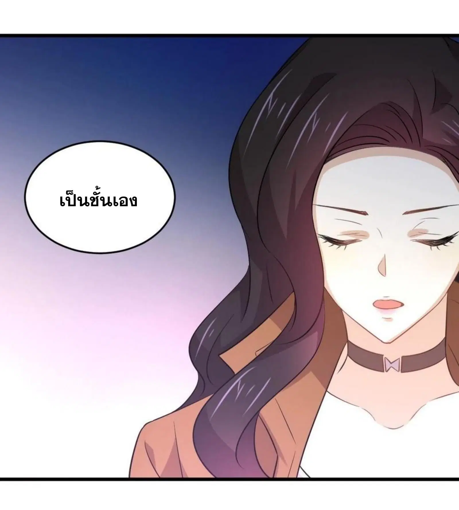 Immortal Swordsman in the Reverse World ตอนที่ 188 — page 17 of 34