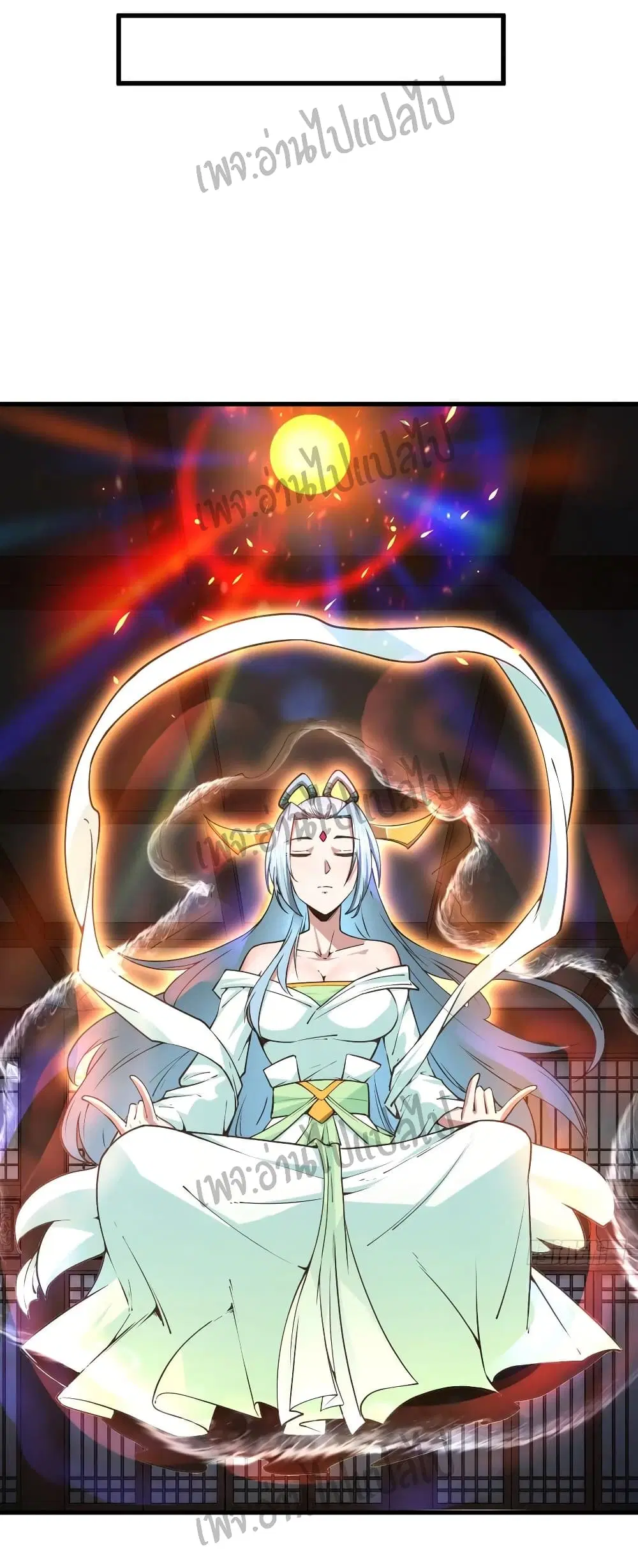 Super Harem Card ตอนที่ 110 — page 23 of 30