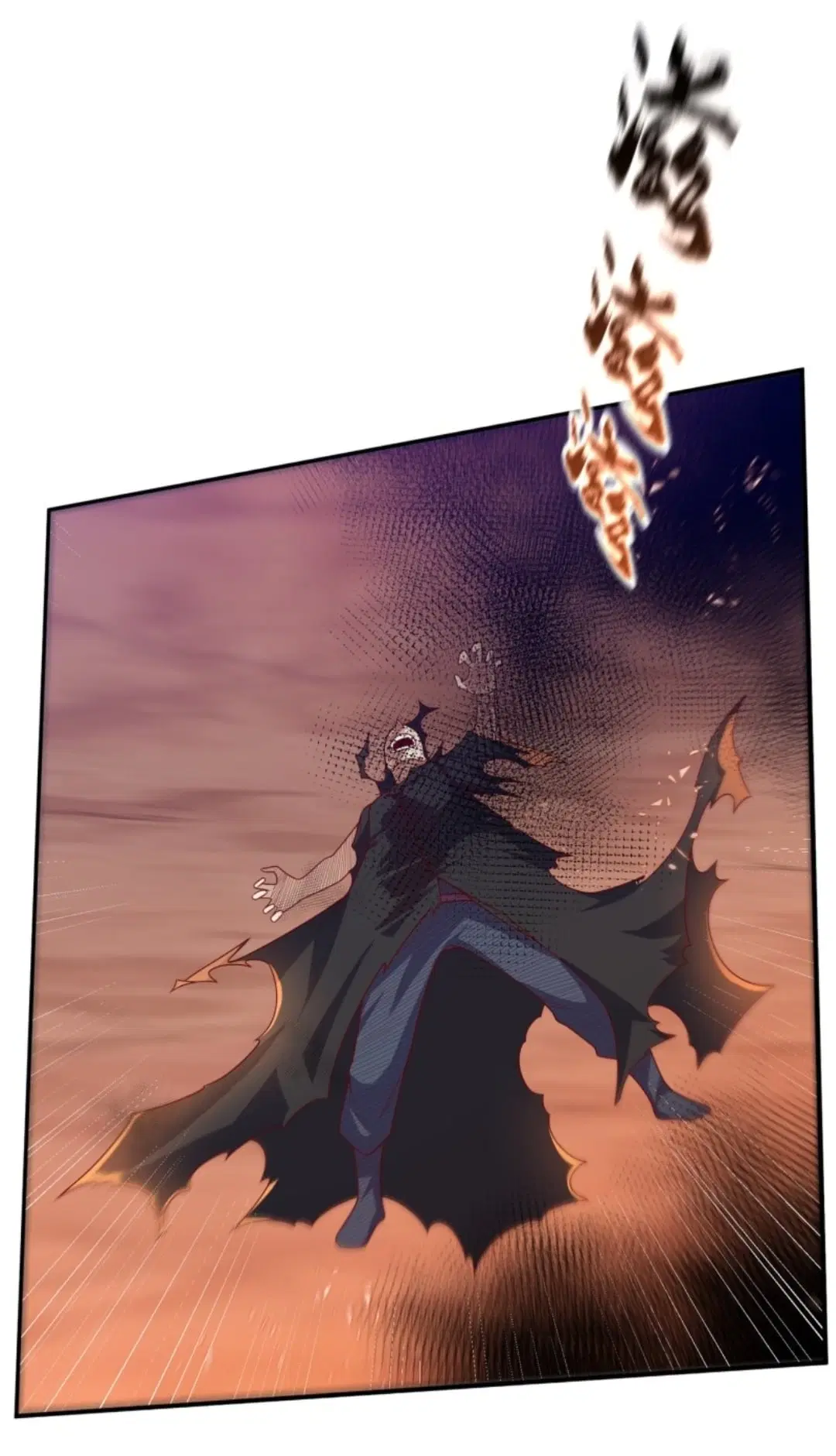 Wu Ni ตอนที่ 188 — page 10 of 34