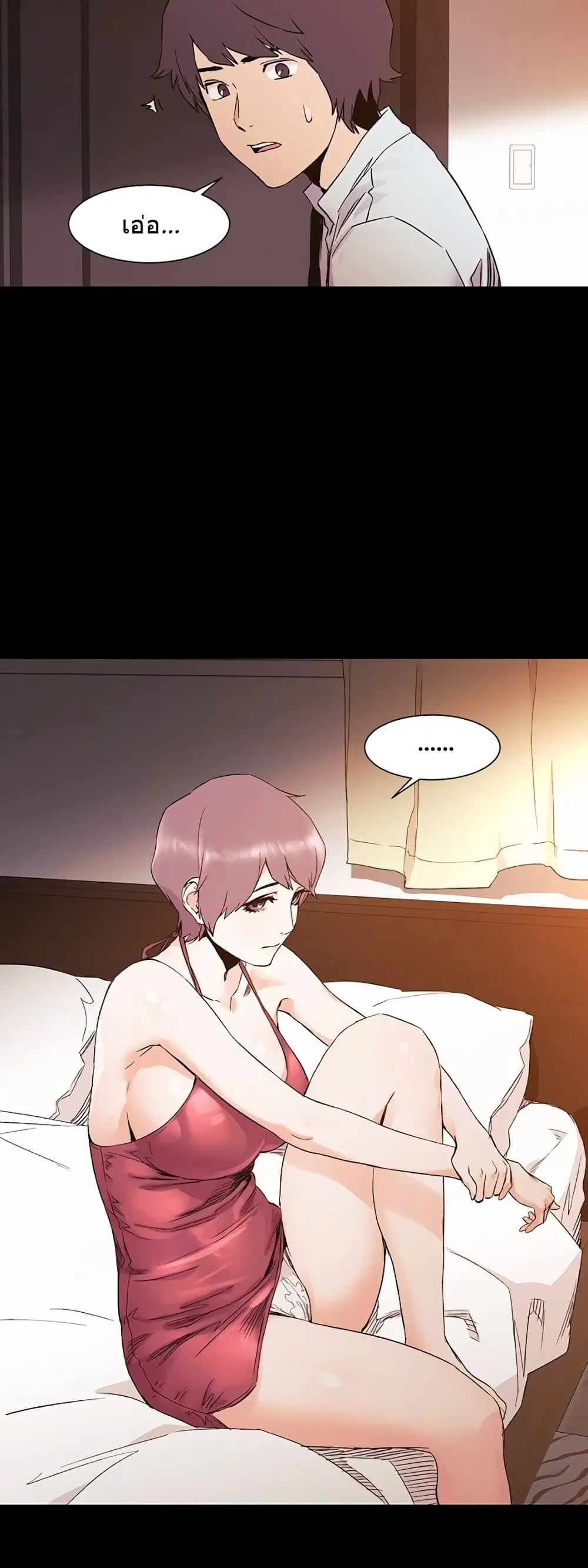 Silent War ตอนที่ 33 — page 23 of 29