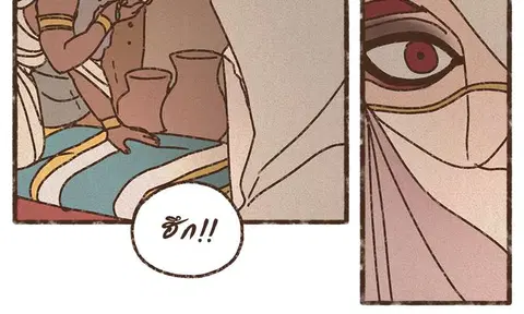 ENNEAD ตอนที่ 55 — page 6 of 27
