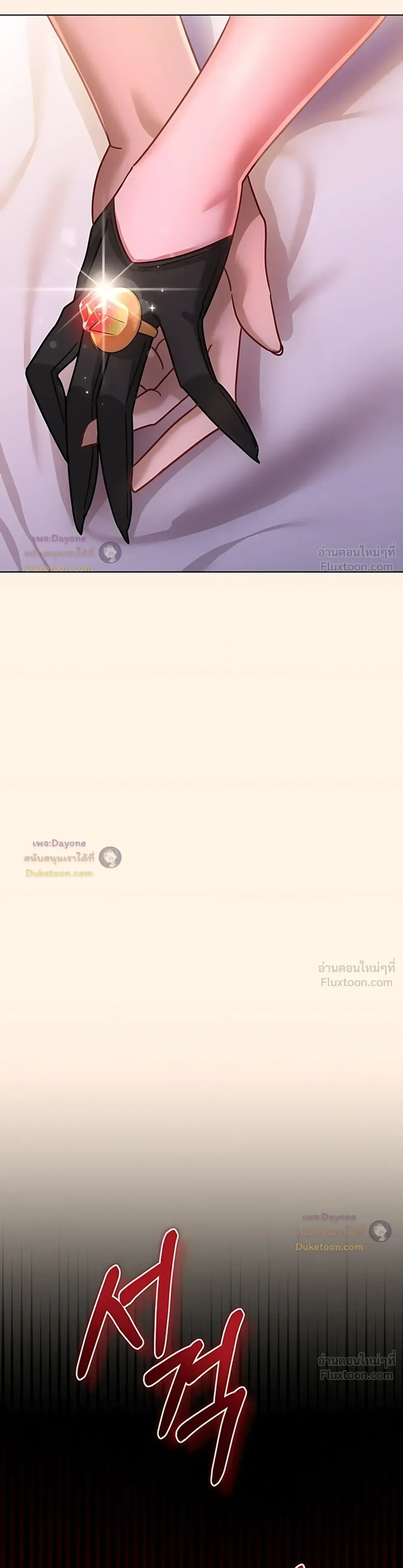 My First Love Is a Ghost – รักแรกคือพี่สาวผีพราย ตอนที่ 6 — page 35 of 39