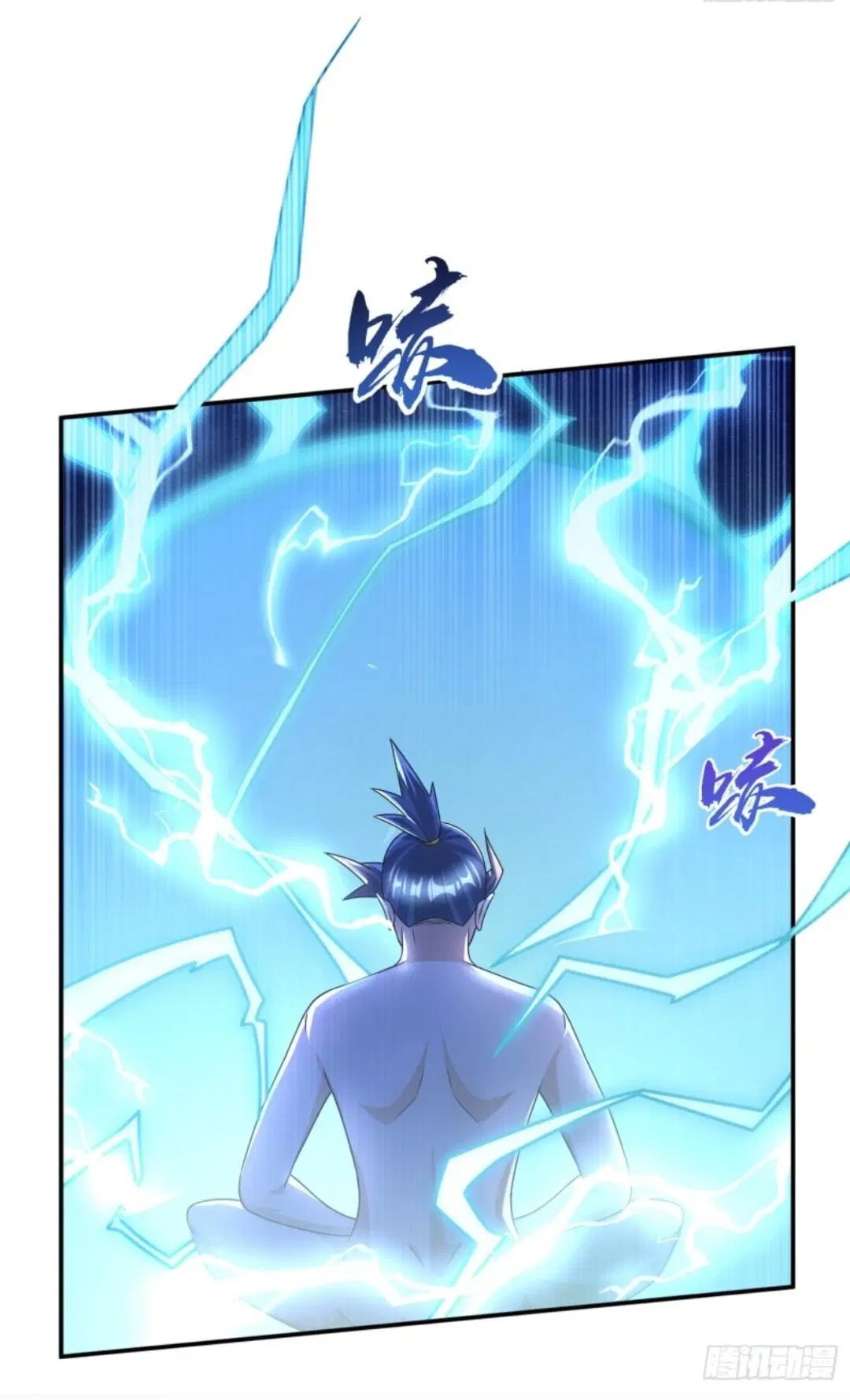 Wu Ni ตอนที่ 191 — page 4 of 33