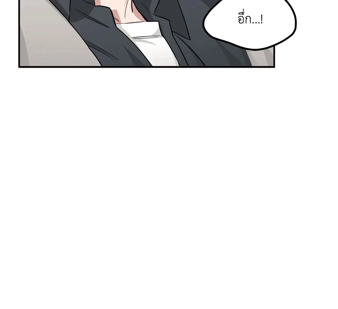 Roses and Champagne ตอนที่ 16 — page 29 of 80