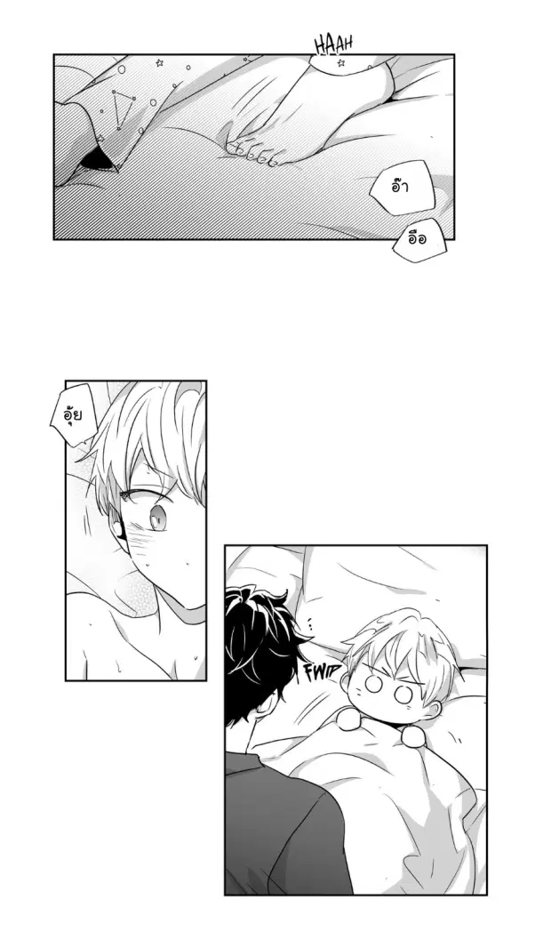 Love is an Illusion! – ซูเปอร์สตาร์ ตอนที่ 31 — page 28 of 37