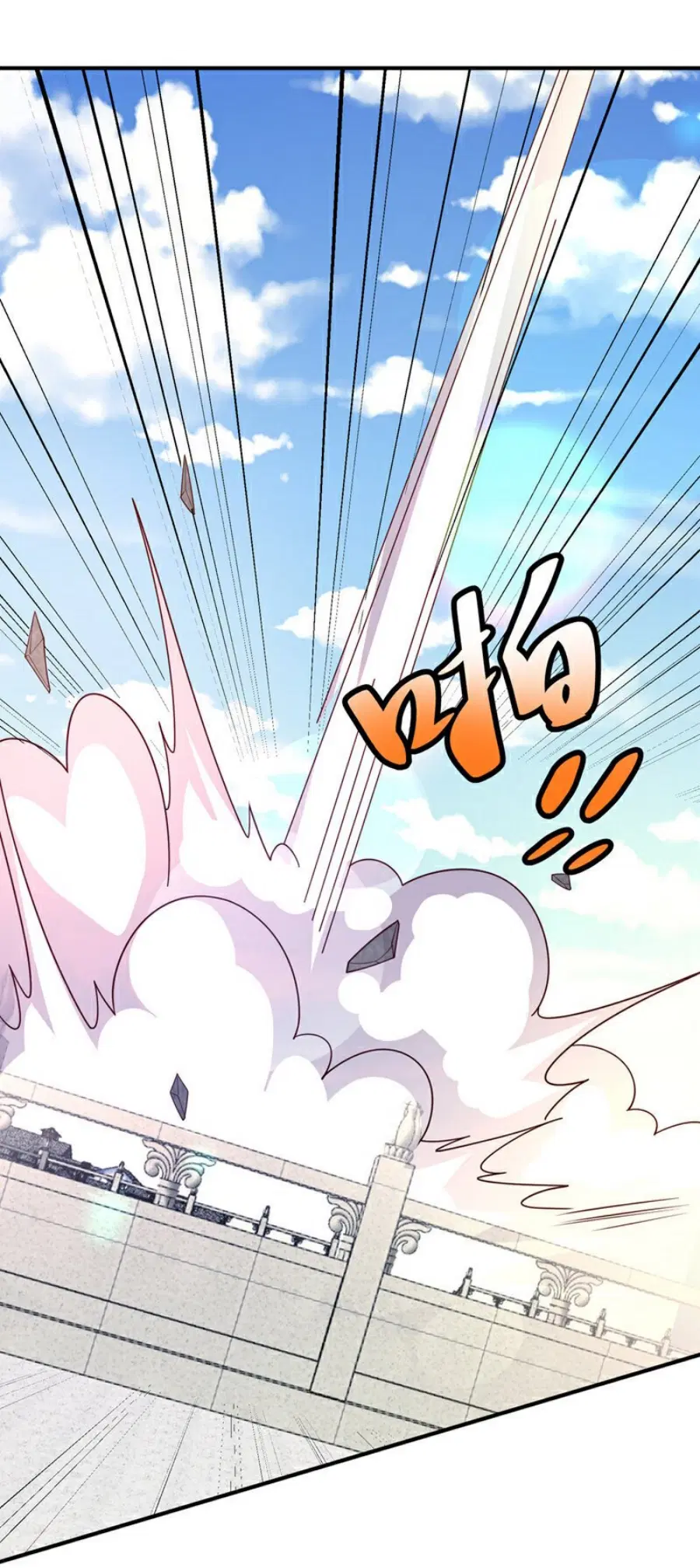 Wu Ni ตอนที่ 398 — page 21 of 37