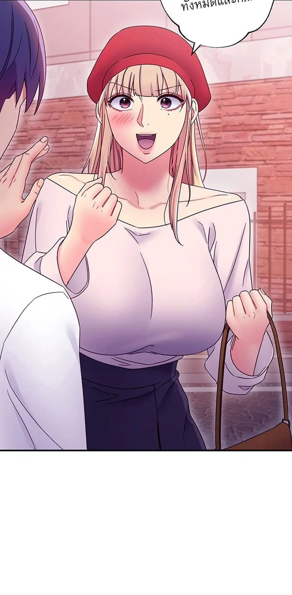 Stepmother Friends ตอนที่ 68 — page 41 of 51