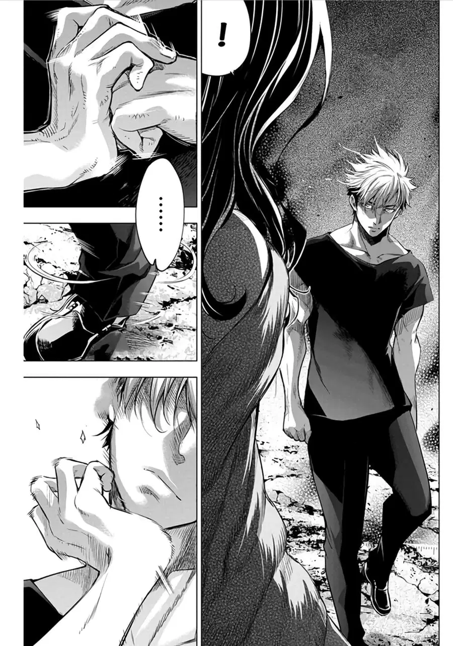 Ingoshima ตอนที่ 38 — page 10 of 15