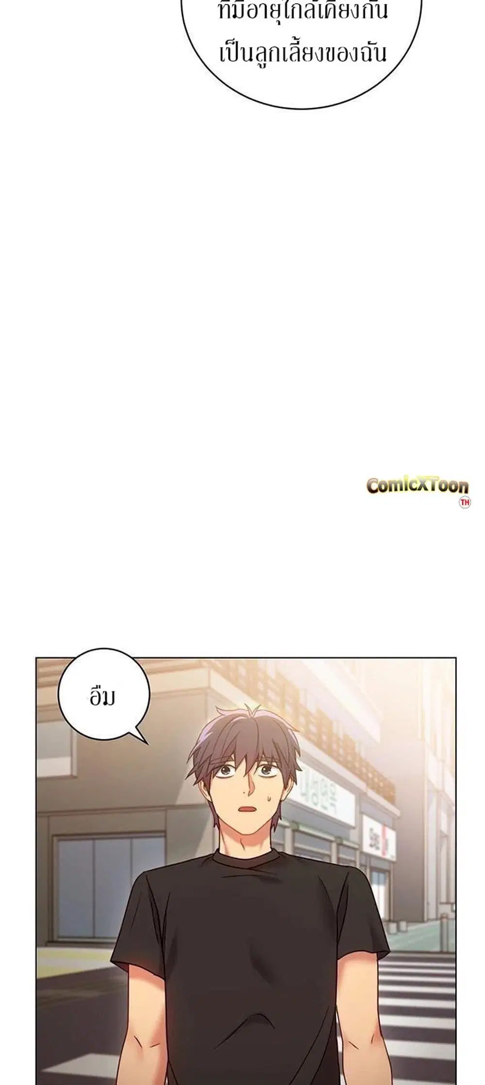 Stepmother Friends ตอนที่ 19 — page 15 of 62
