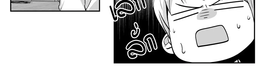 Love is an Illusion! – ซูเปอร์สตาร์ ตอนที่ 45.06 — page 22 of 58
