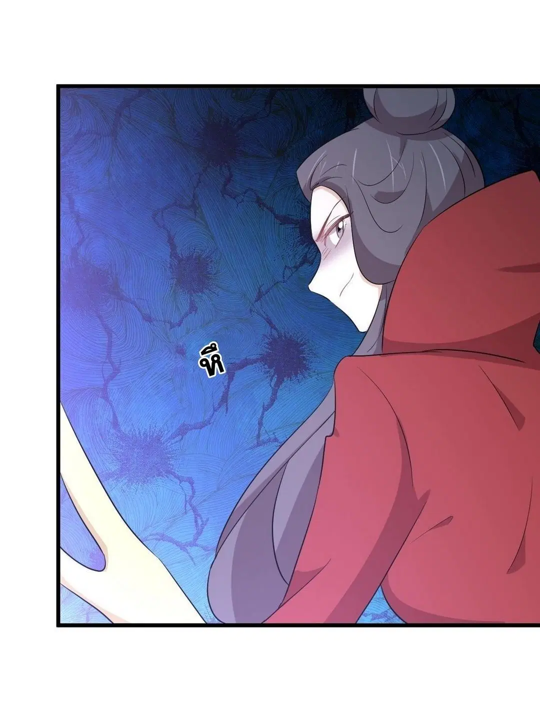 Immortal Swordsman in the Reverse World ตอนที่ 365 — page 24 of 38