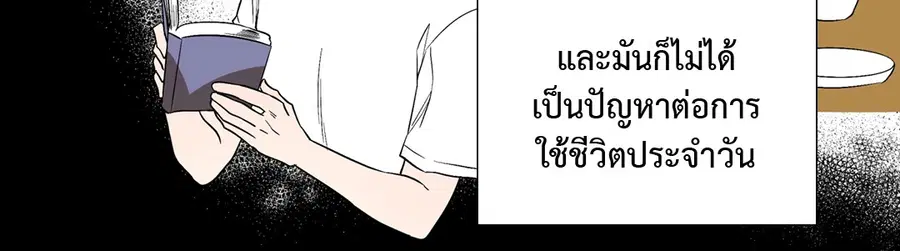 A Man of Virtue ตอนที่ 59 — page 18 of 55