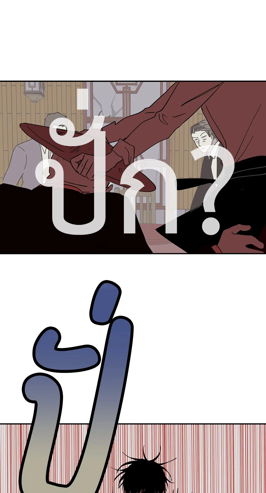 Low Tide in Twilight ตอนที่ 8 — page 41 of 57