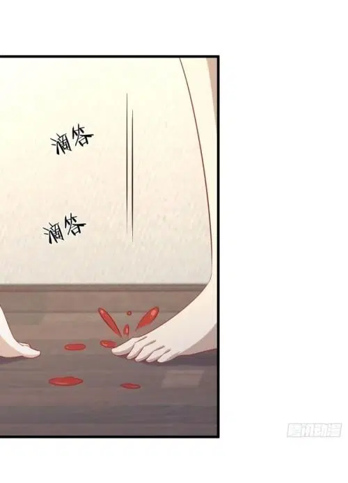 Immortal Swordsman in the Reverse World ตอนที่ 118 — page 2 of 54