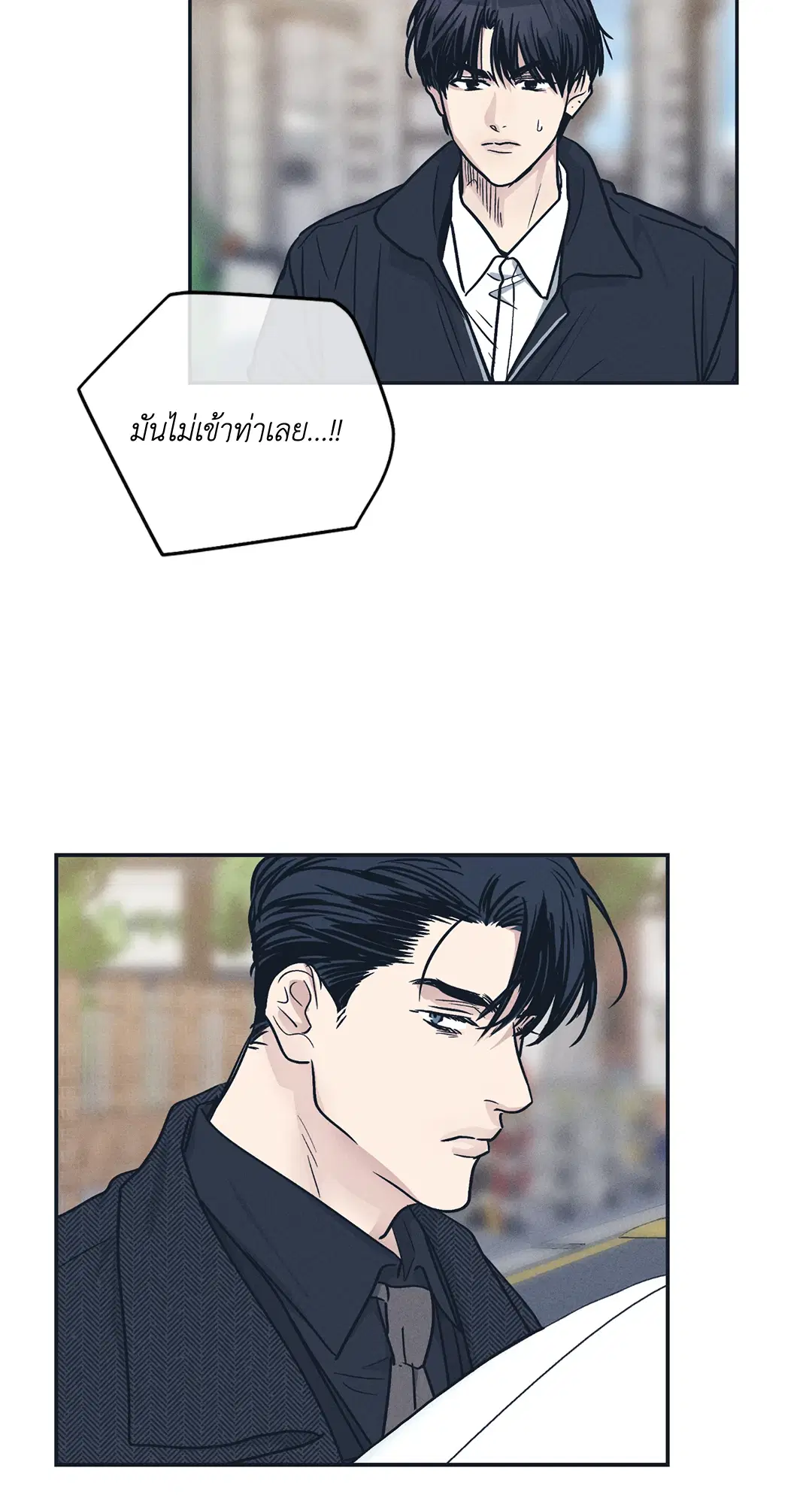 PAYBACK ตอนที่ 48 — page 63 of 98