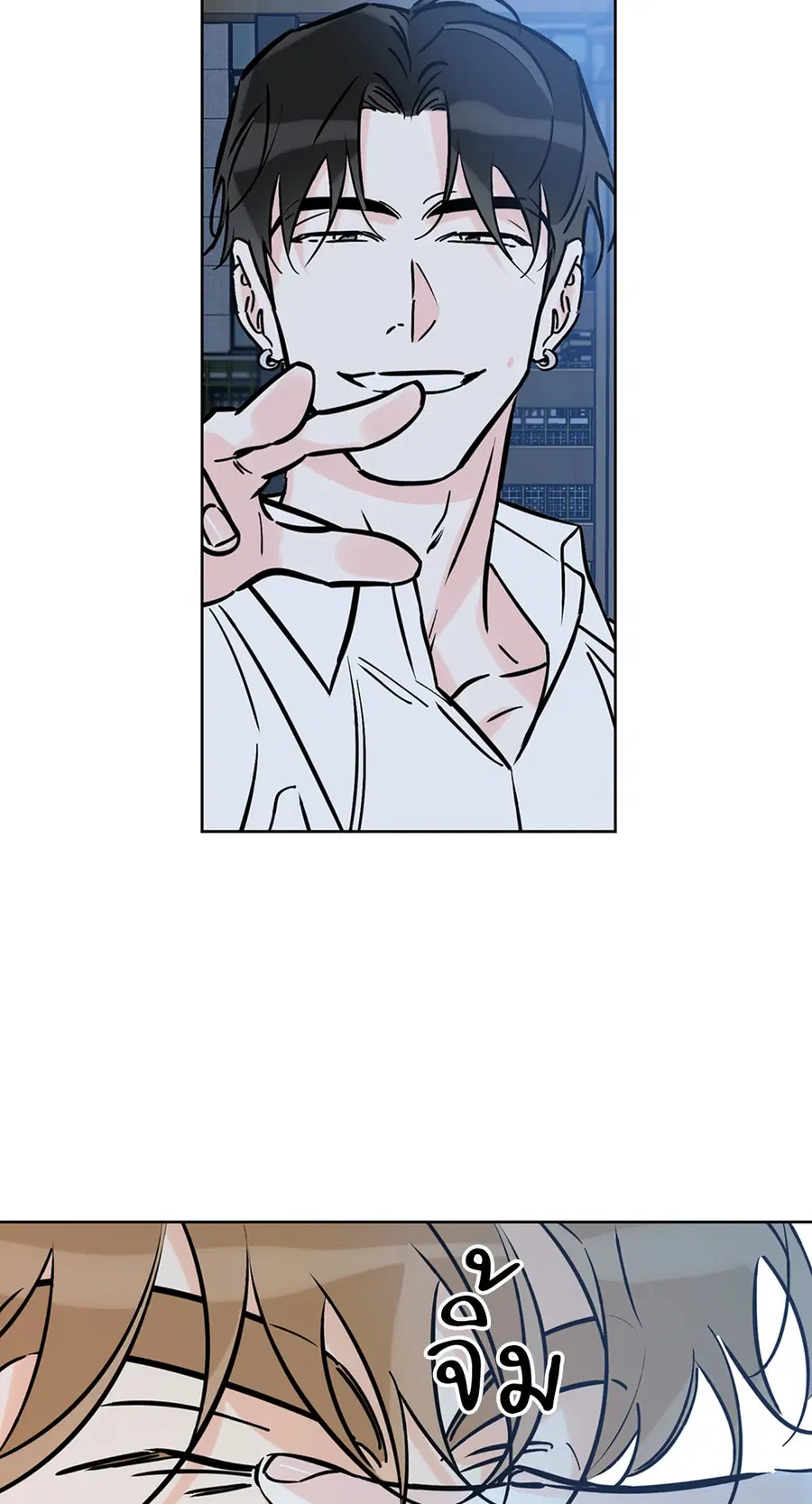 Lucky Paradise ตอนที่ 48 — page 66 of 83