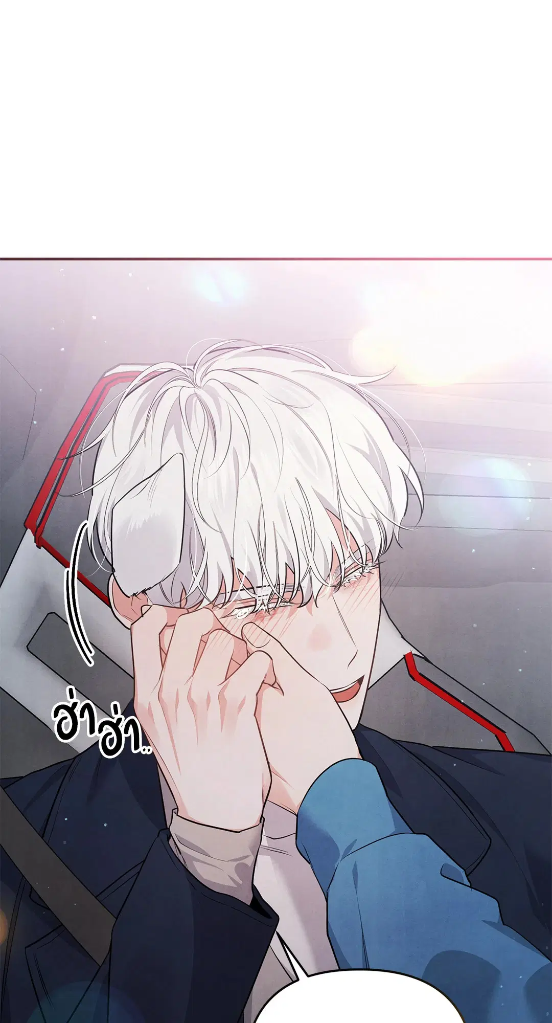 Roses and Champagne ตอนที่ 36 — page 23 of 74