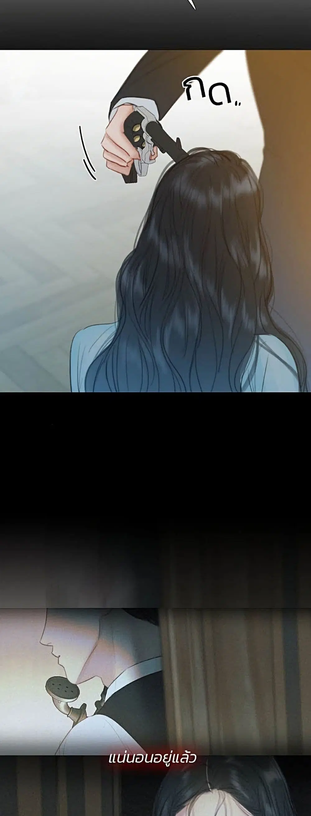 Serena ตอนที่ 13 — page 28 of 62