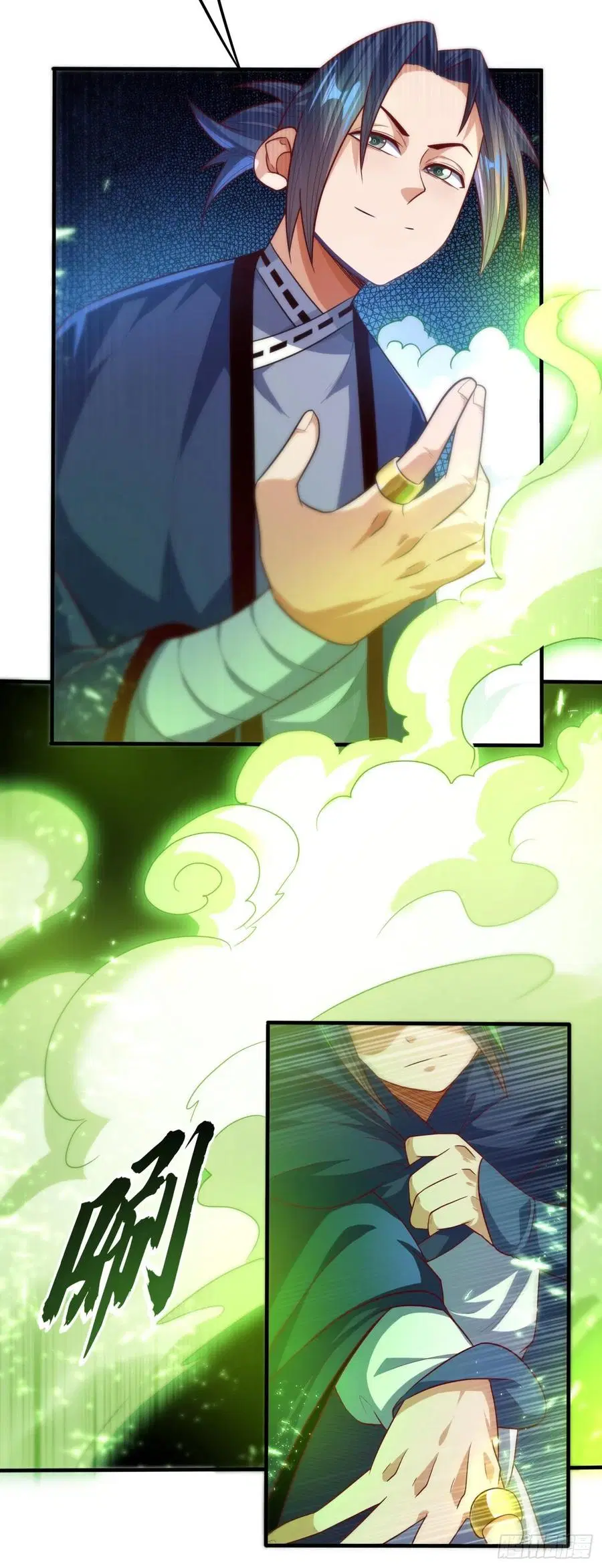Wu Ni ตอนที่ 80 — page 18 of 37