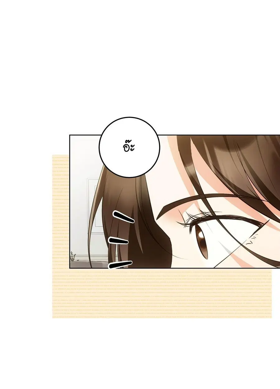 Cat Therapy – ปะปี๊เสพติดเหมียว! ตอนที่ 9 — page 53 of 98
