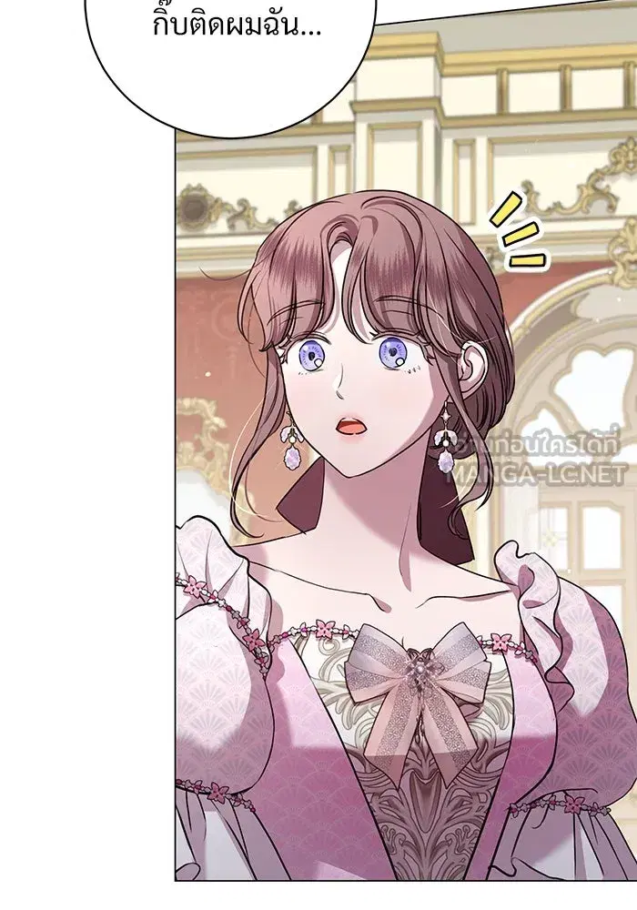 To My Husband’s Mistress ตอนที่ 19 — page 90 of 118