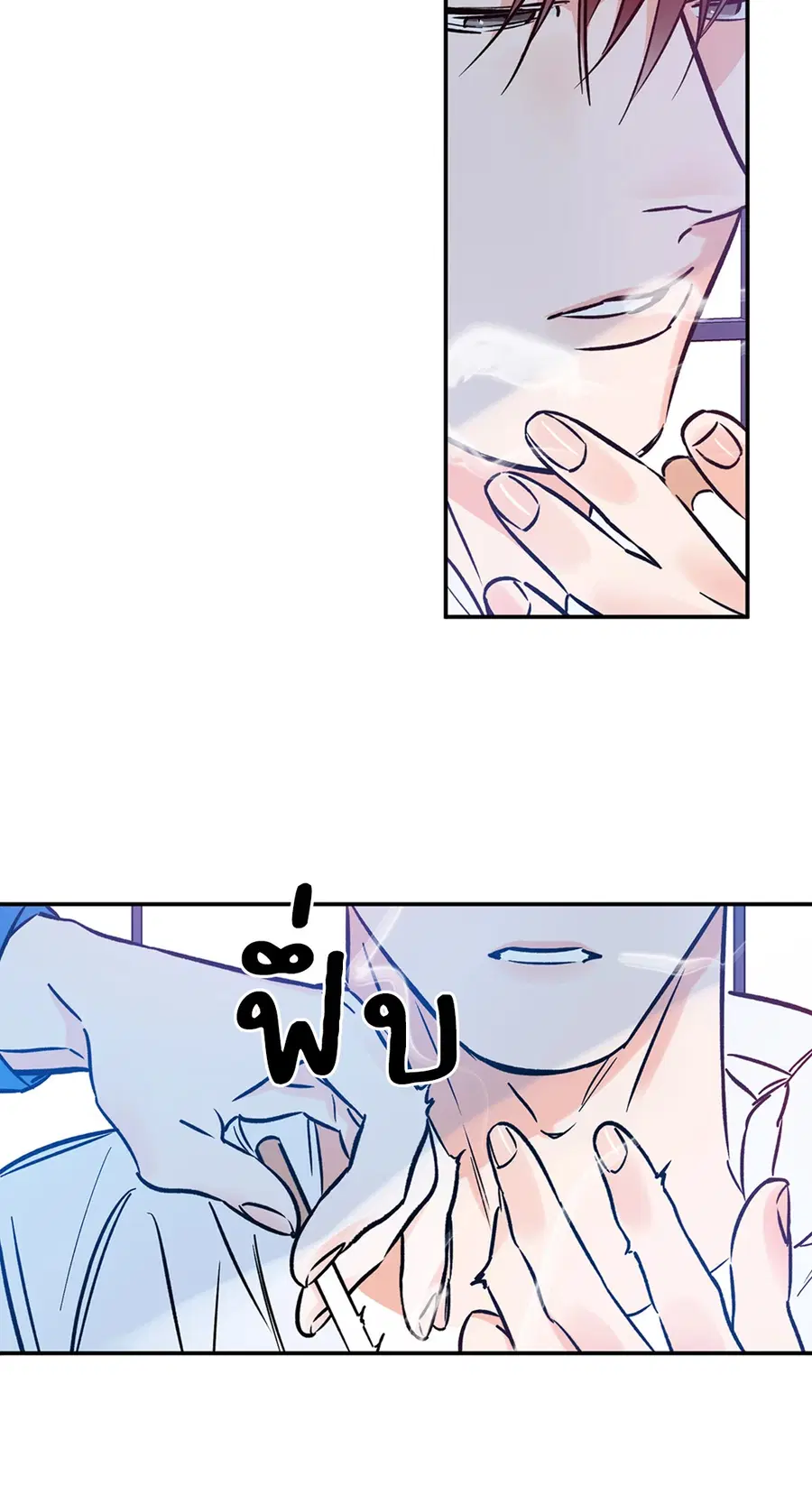 Lucky Paradise ตอนที่ 81.08 — page 17 of 59