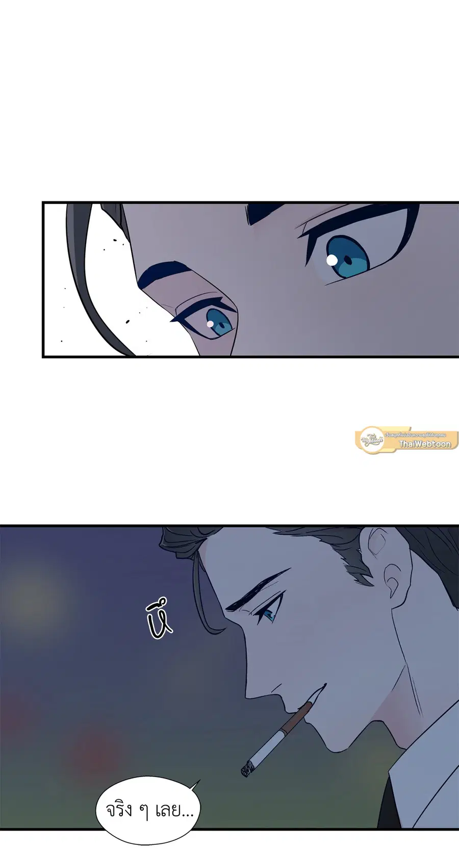 A Man of Virtue ตอนที่ 4 — page 53 of 61