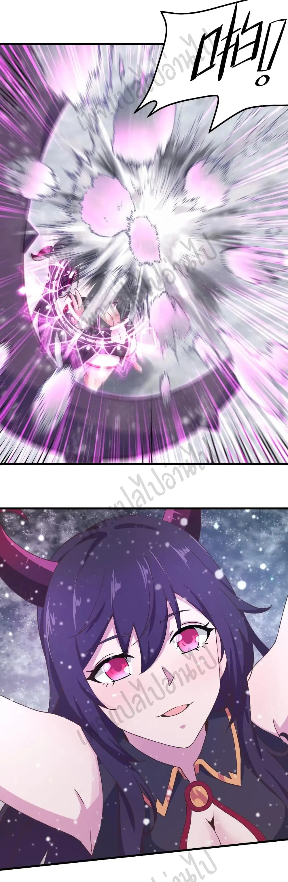 Super Harem Card ตอนที่ 159 — page 7 of 31