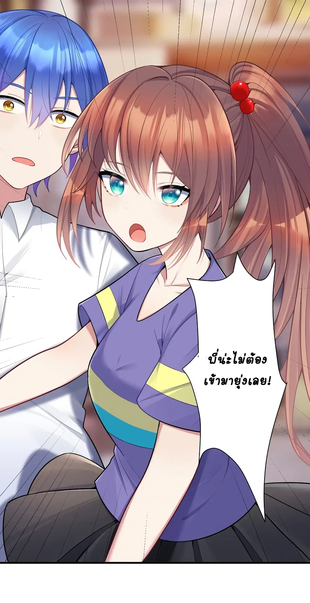 What Happended? Why I become to Girl? ตอนที่ 106 — page 22 of 50
