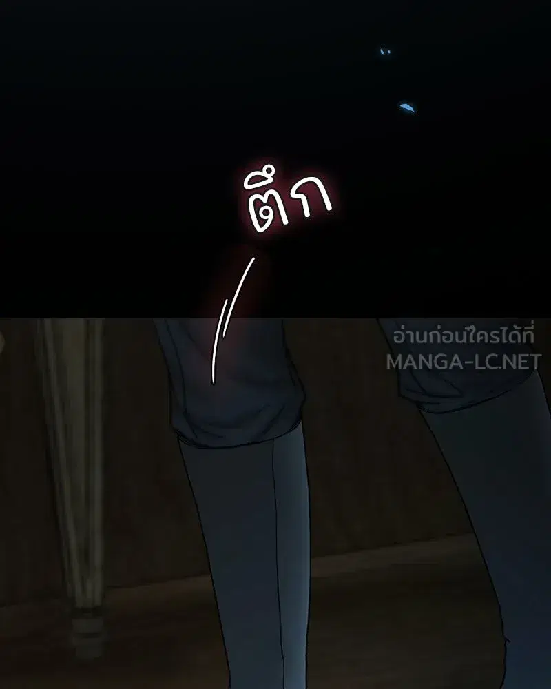 Serena ตอนที่ 114 — page 42 of 157