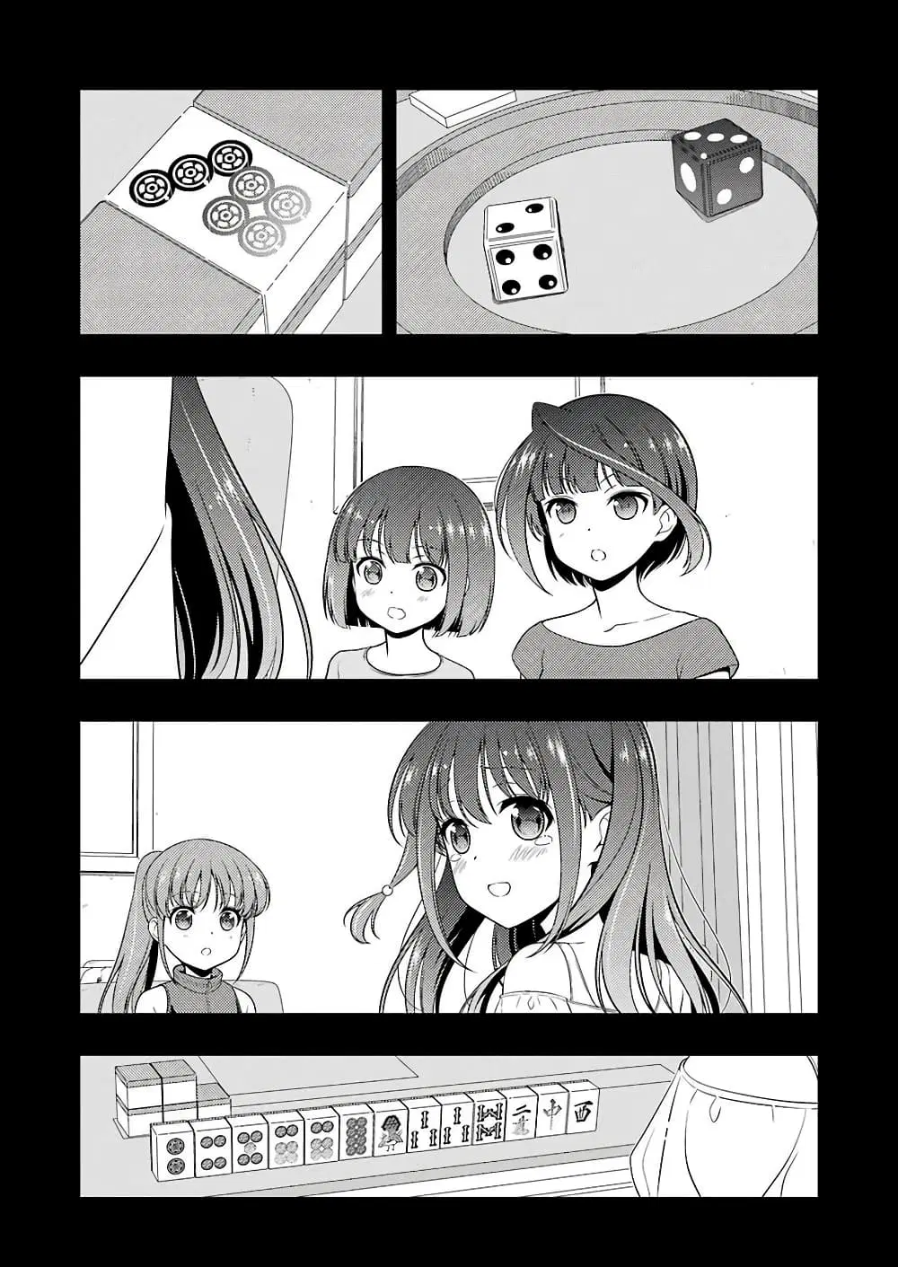 Saki ตอนที่ 206 — page 6 of 19