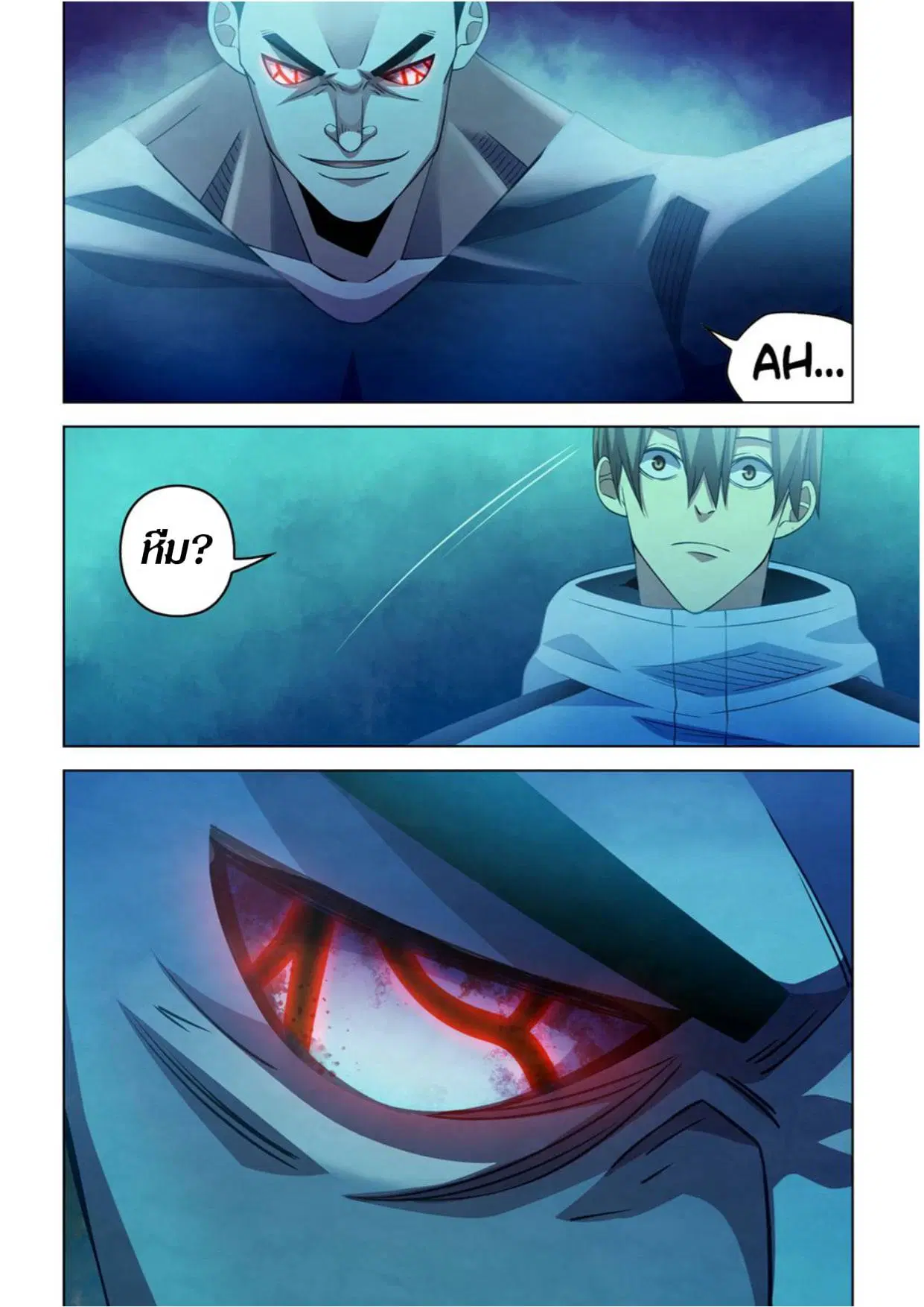 The Last Human ตอนที่ 280 — page 2 of 15