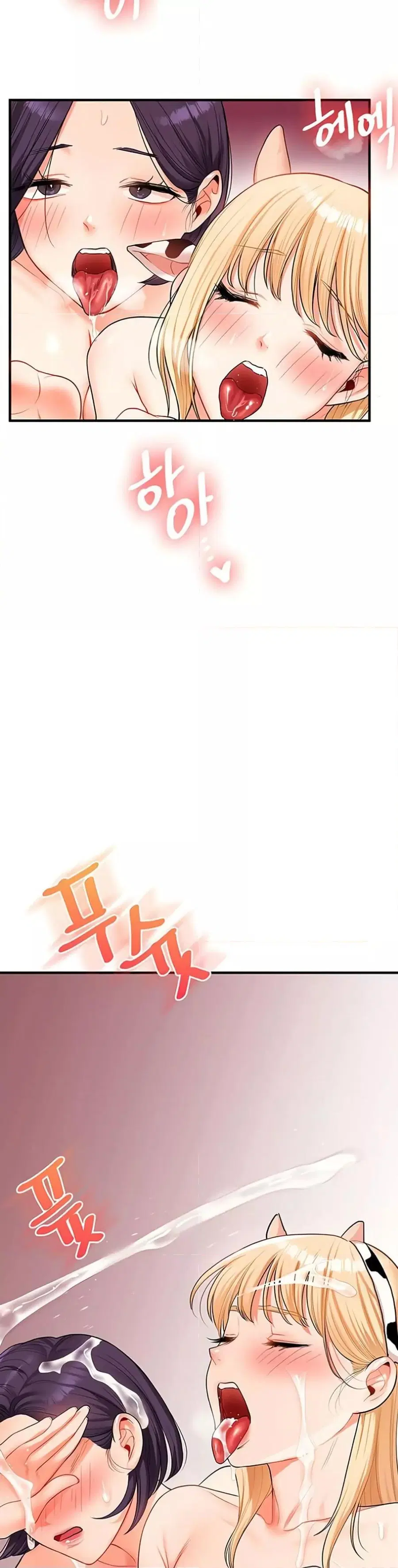 Relationship Reversal ตอนที่ 48 — page 39 of 51