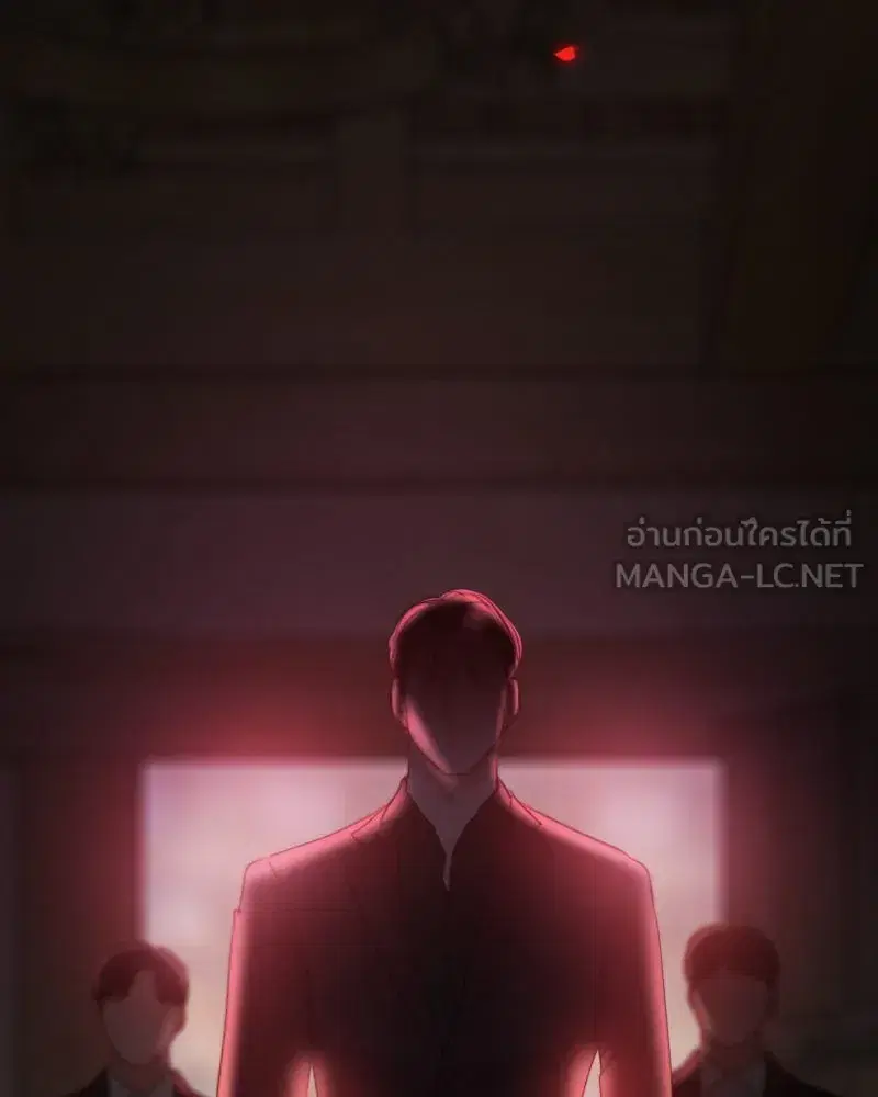 Serena ตอนที่ 70 — page 48 of 140