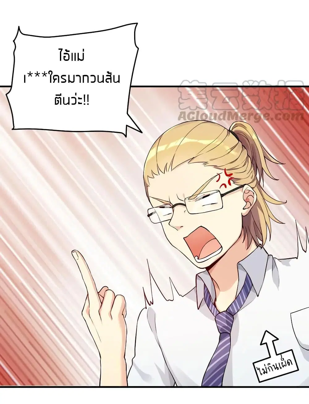 What Happended? Why I become to Girl? ตอนที่ 8 — page 13 of 36