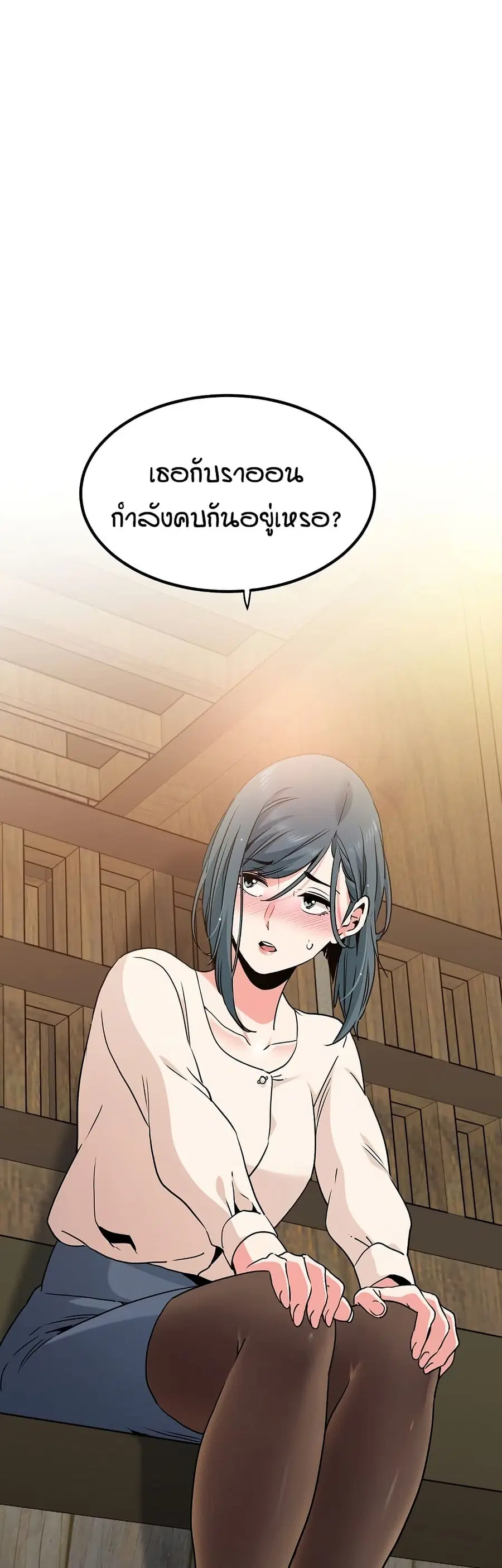 The Turning Point ตอนที่ 14 — page 42 of 60