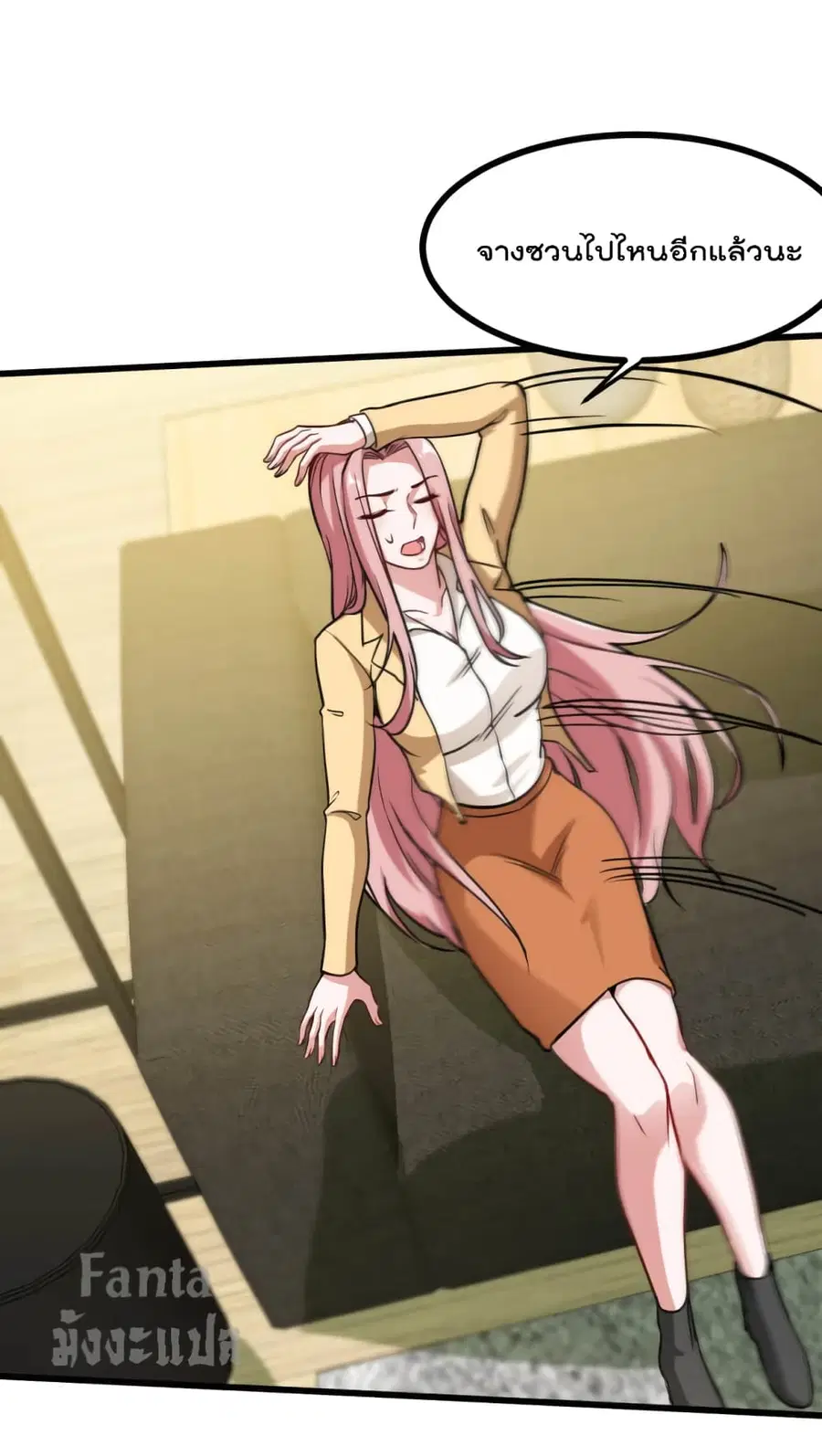 Dragon King Hall ตอนที่ 137 — page 22 of 40