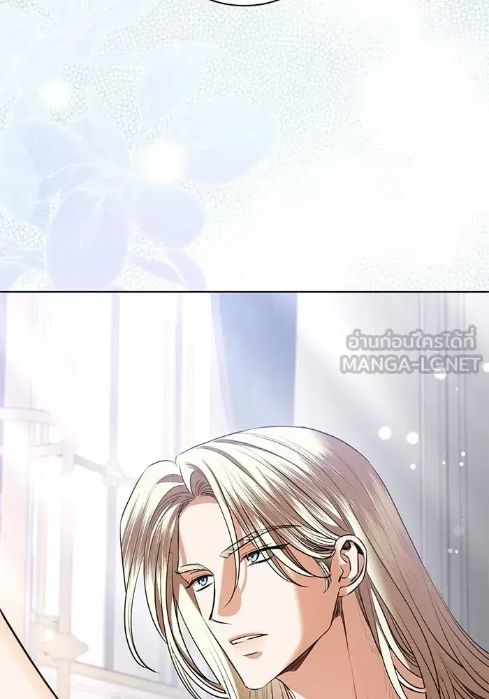 To My Husband’s Mistress ตอนที่ 89 — page 105 of 143