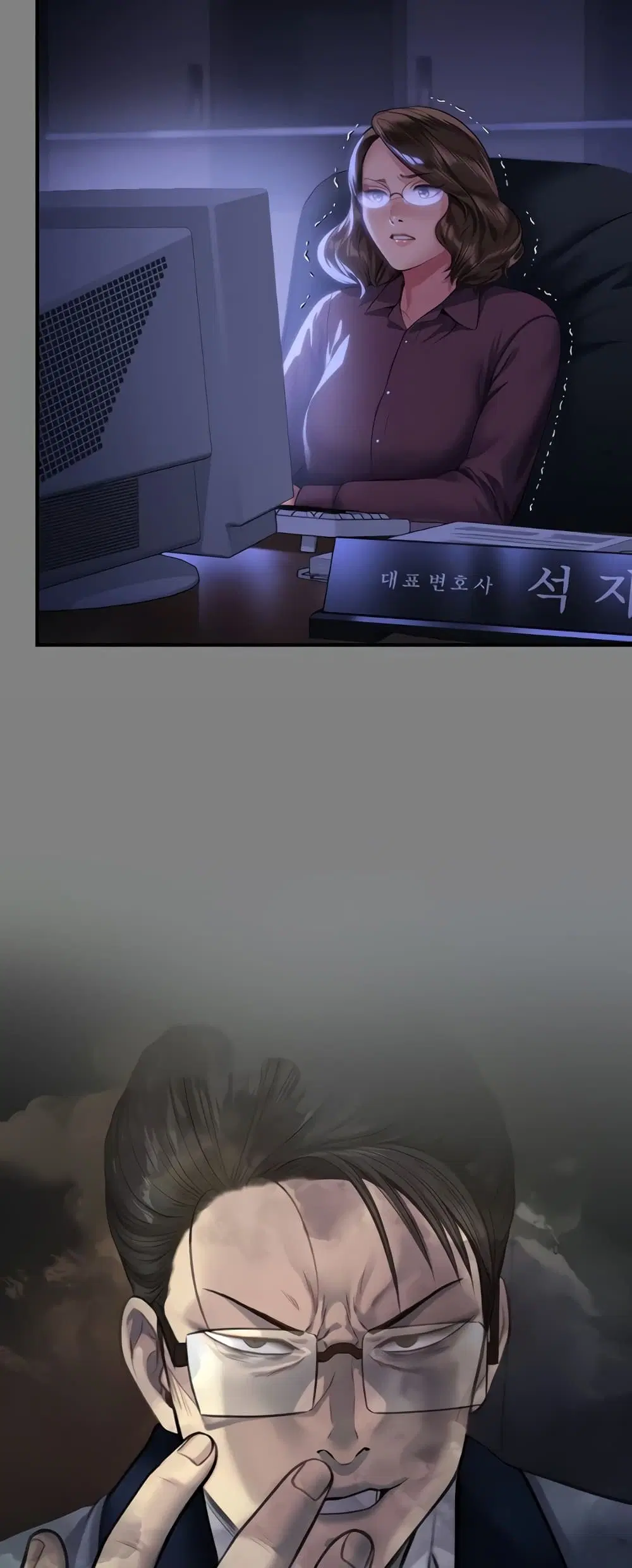 Queen Bee ตอนที่ 324 — page 50 of 80