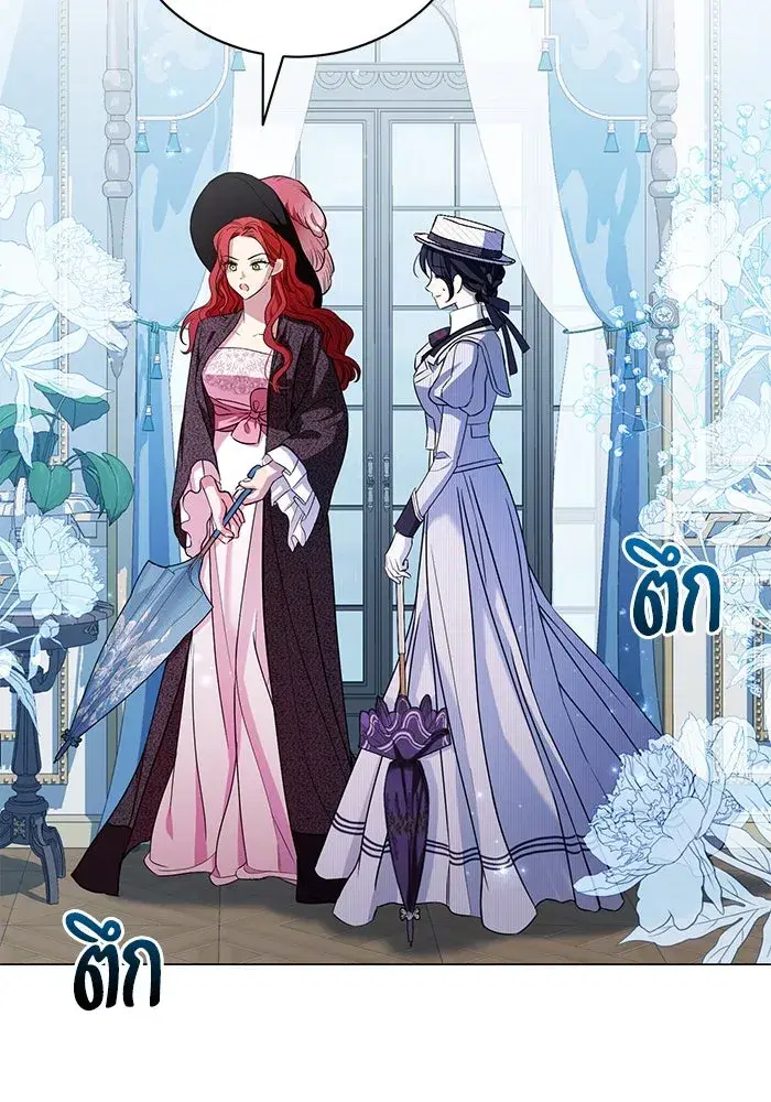 To My Husband’s Mistress ตอนที่ 25 — page 35 of 119