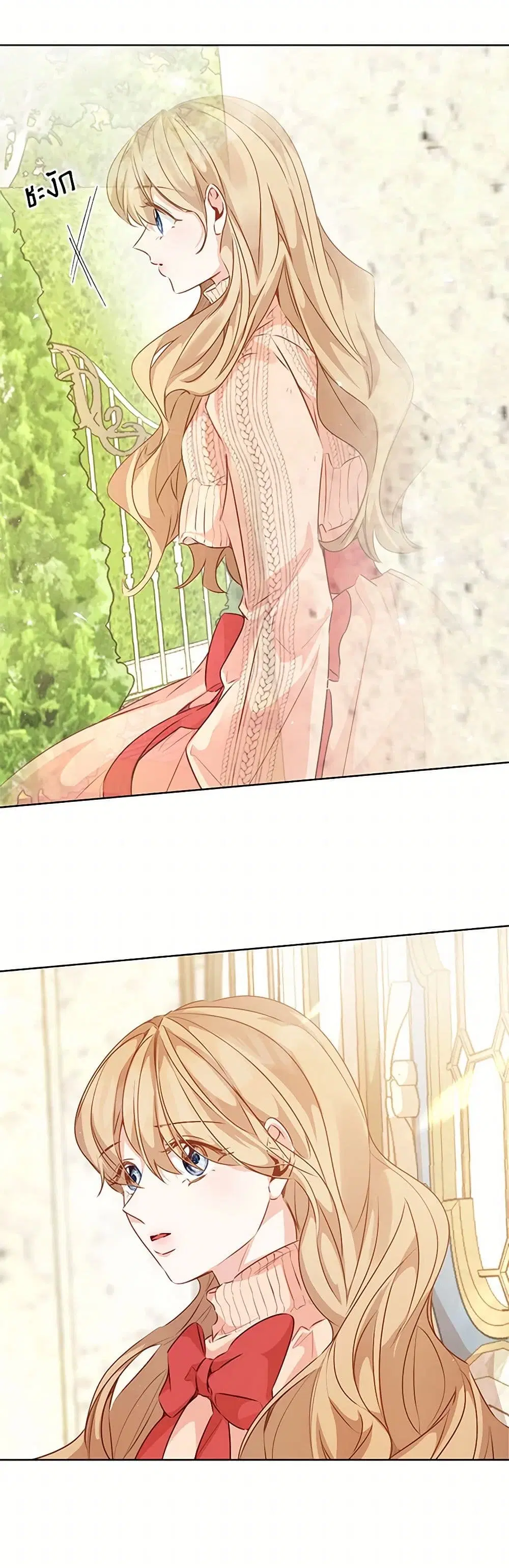 Stealing the Lady’s Heart ตอนที่ 65 — page 4 of 41