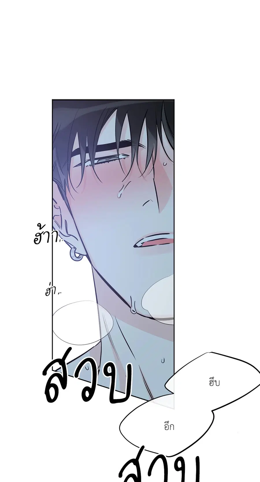 Lucky Paradise ตอนที่ 46 — page 5 of 74