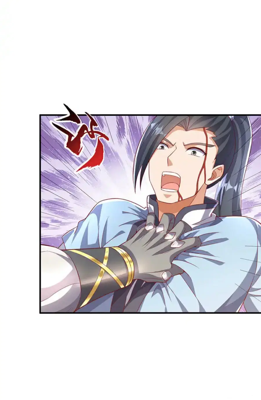 Wu Ni ตอนที่ 517 — page 20 of 33