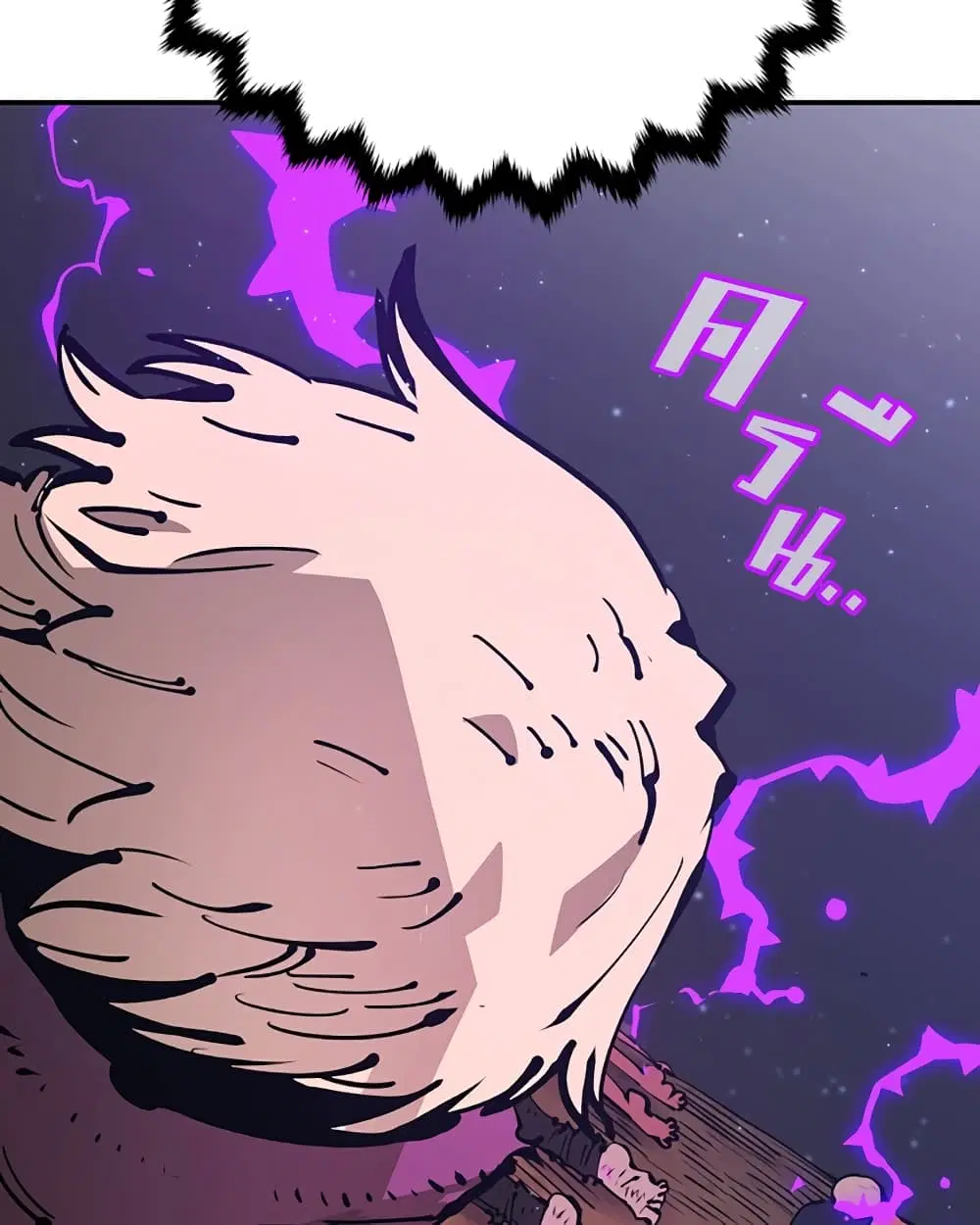 The Player ตอนที่ 71 — page 12 of 115