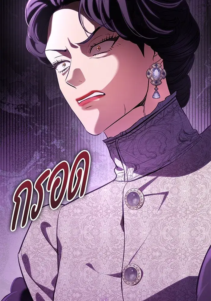 To My Husband’s Mistress ตอนที่ 77 — page 37 of 106