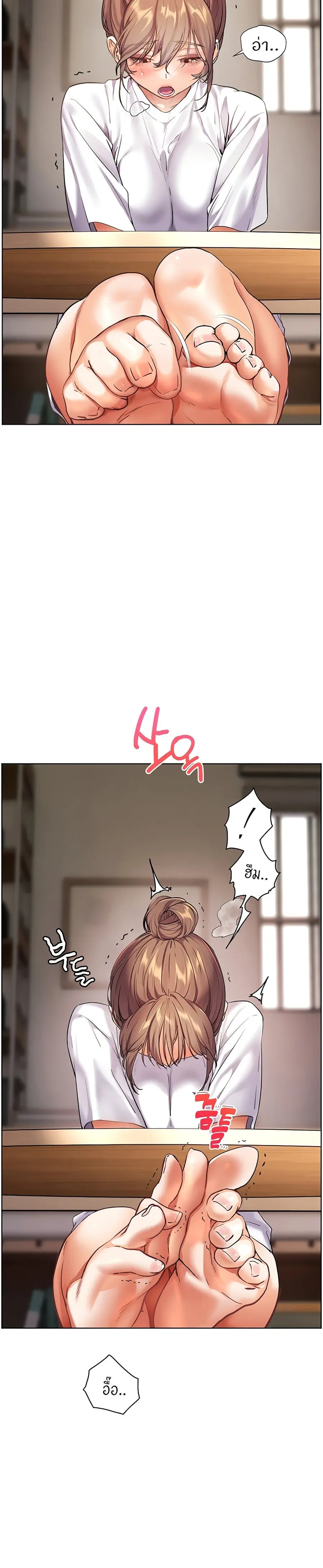 Teacher’s Efforts ตอนที่ 40 — page 39 of 50