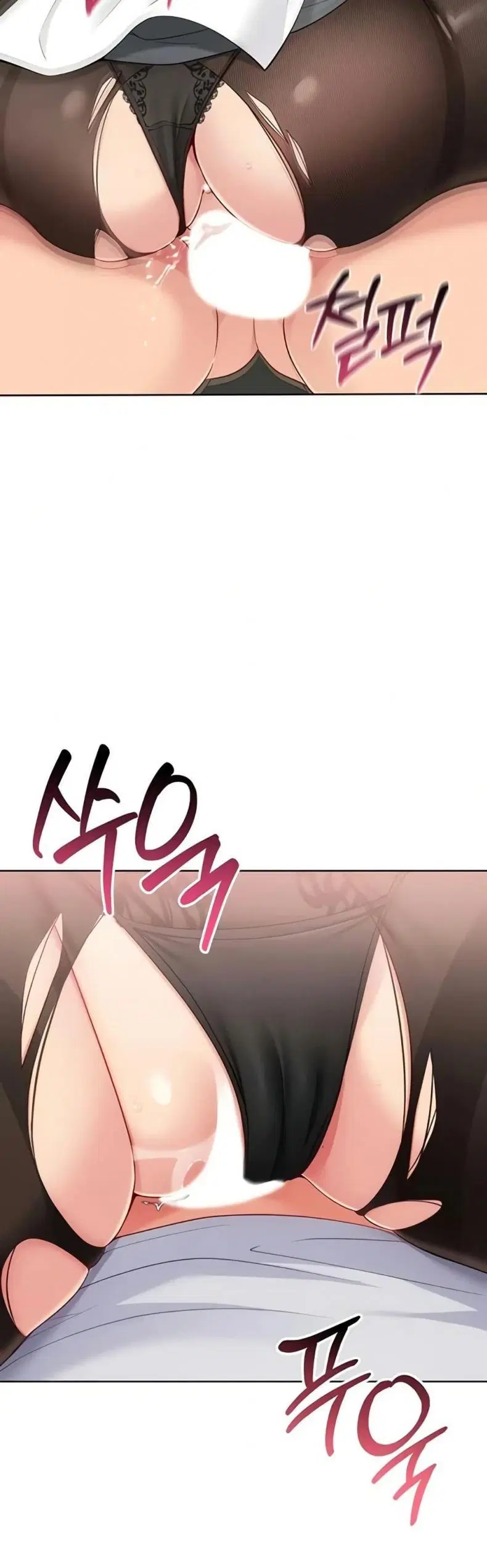 Set It! ตอนที่ 82 — page 46 of 50